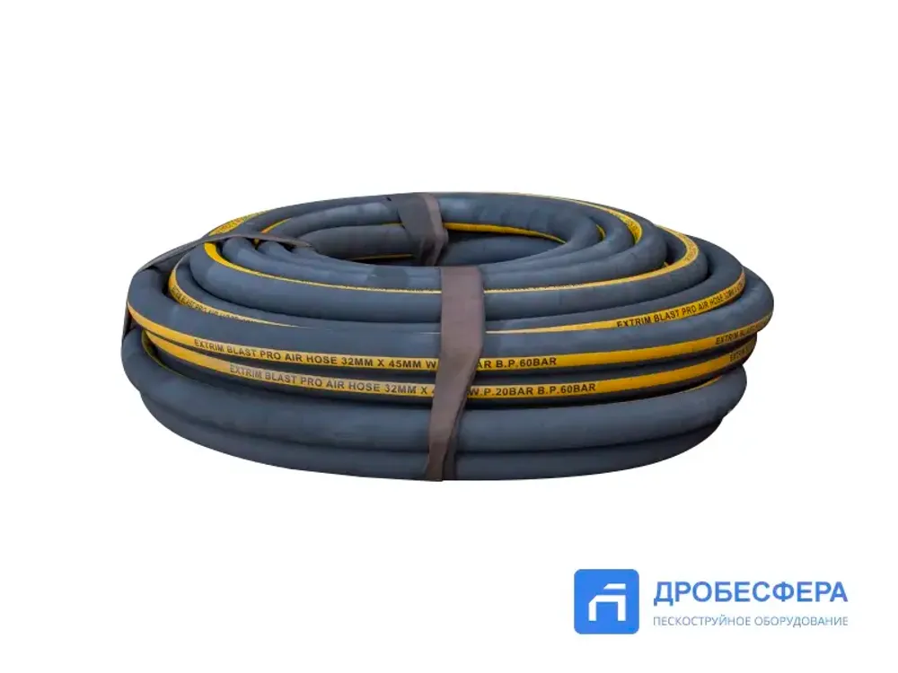 Шланг воздушный 32х45 мм бухта 40 метров 20 бар