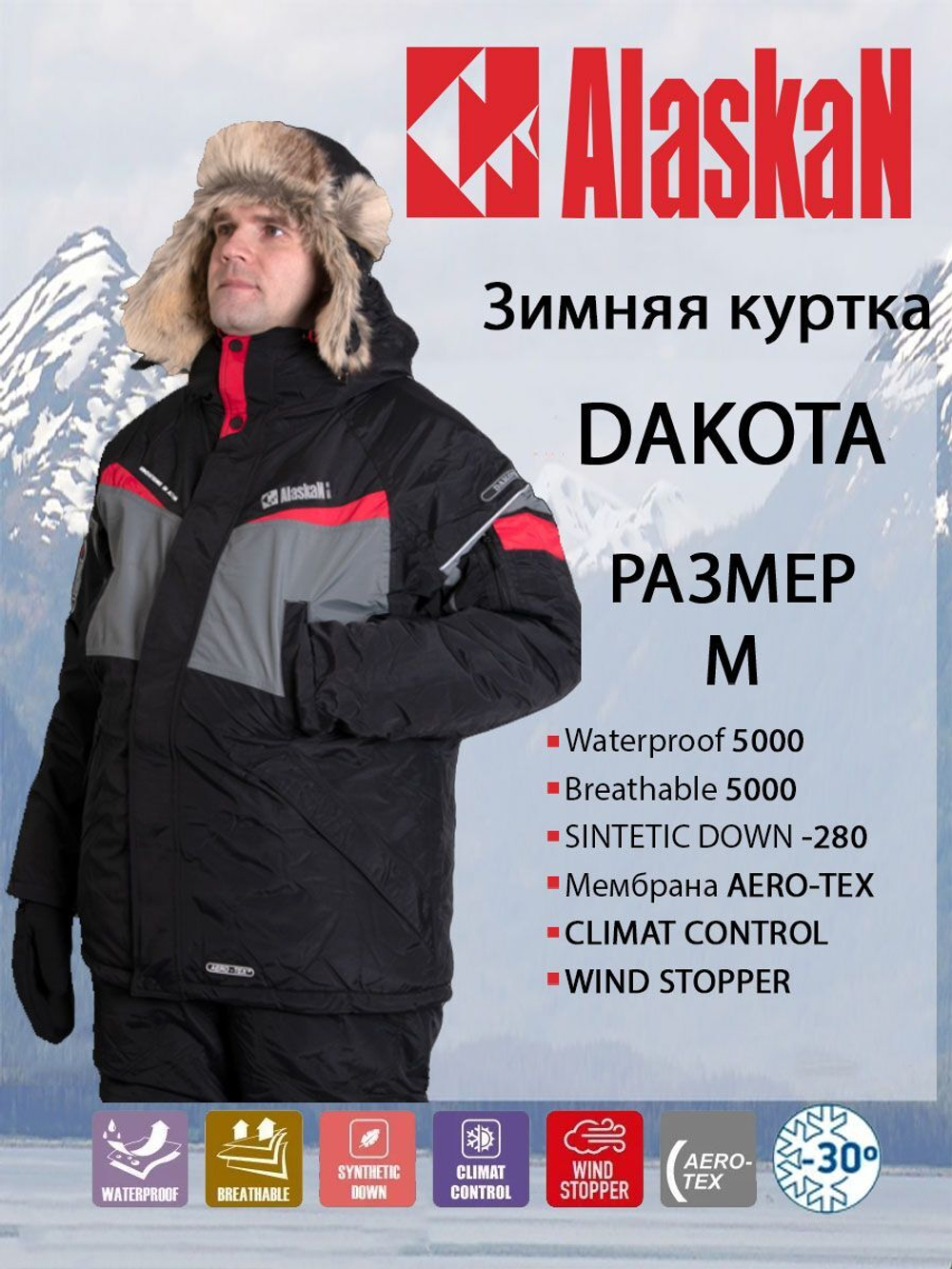 Куртка мужская зимняя Alaskan DAKOTA зеленая M