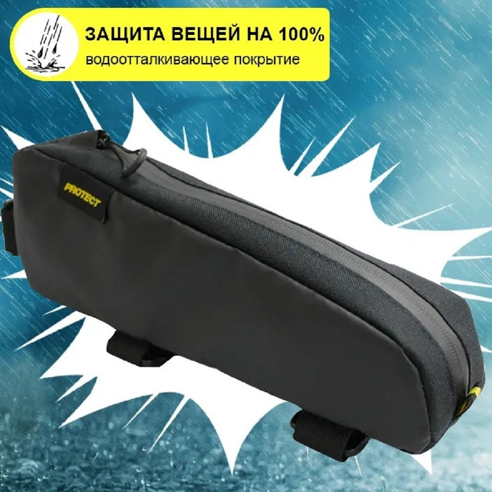 Велосумка Feedbag на раму, серия Bikepacking, р-р 31х10х5 см, PROTECT™