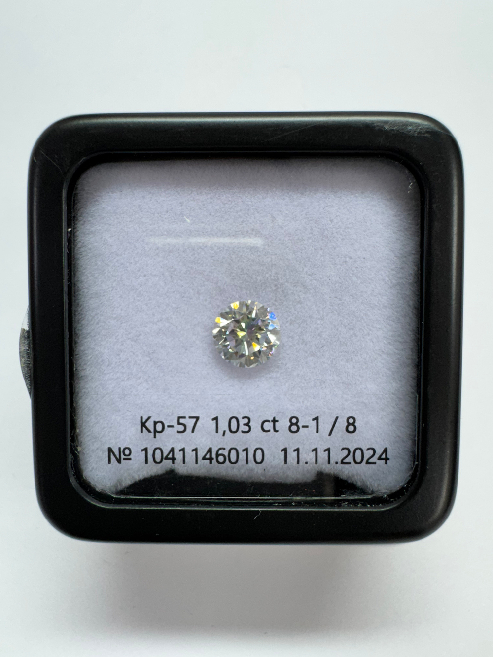 Бриллиант 1041146010 Кр-57-1,03-8-1/8 Б