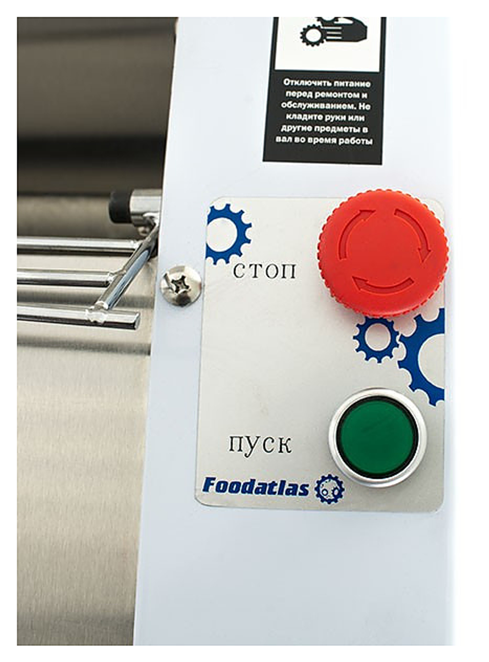 Тестораскаточная машина Foodatlas YM-500B 380В