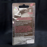 Кубики для двоих «50 оттенков страсти. Я тебя хочу», 2 неоновых кубика, 18+