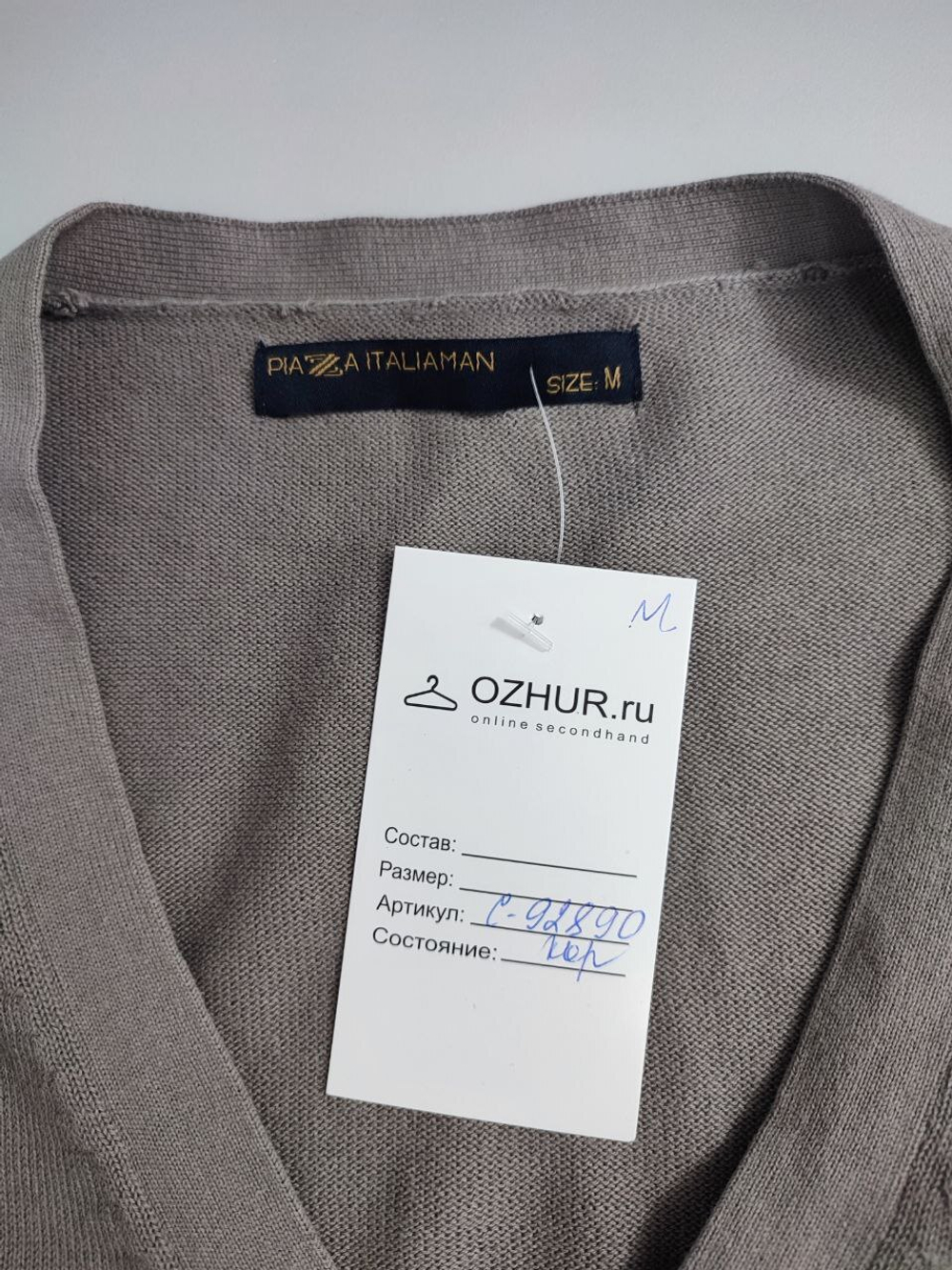 Кардиган Plaza Italia Man лаконичный 48 размер