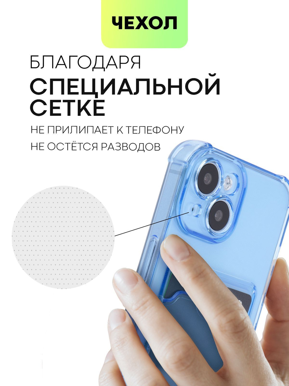 Чехол BROSCORP для Apple iPhone 15 (арт.IP15-HARD-TPU-POCKET-BLUE )