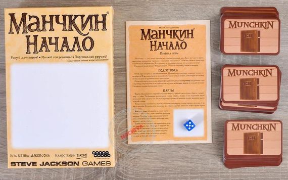 Игра &quot;Манчкин: Начало&quot;