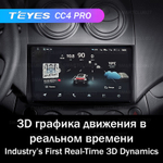 Teyes CC4 Pro 9" для Chevrolet Aveo T250 2006-2012