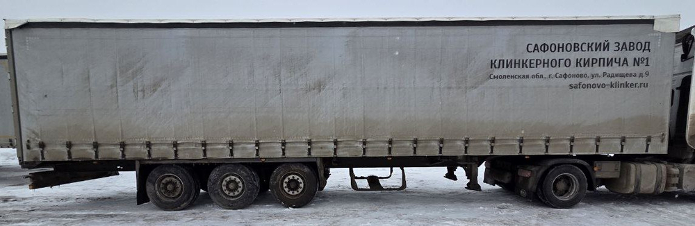 BONUM 9142* Полуприцеп шторный 914296-04 (длина 13,62 м.)