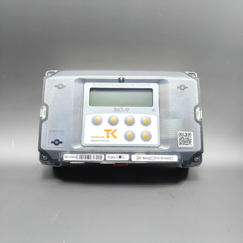 Тепловычислитель ВКТ-9-01 (Модель 1)