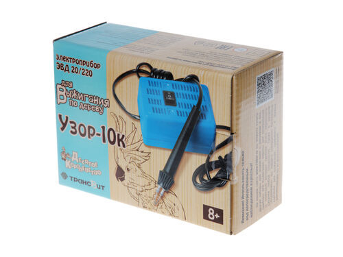 Электроприбор для выжигания по дереву «Узор-10к»