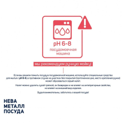 Сковорода алюминий, 24 см, антипригарное покрытие, Нева Металл Посуда, Байкал, 2524