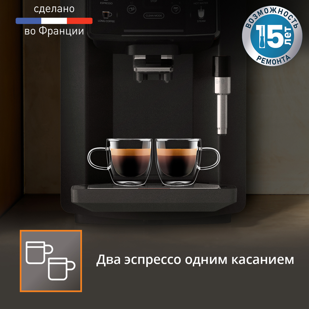 Автоматическая кофемашина Krups Sensation C50 EA910810