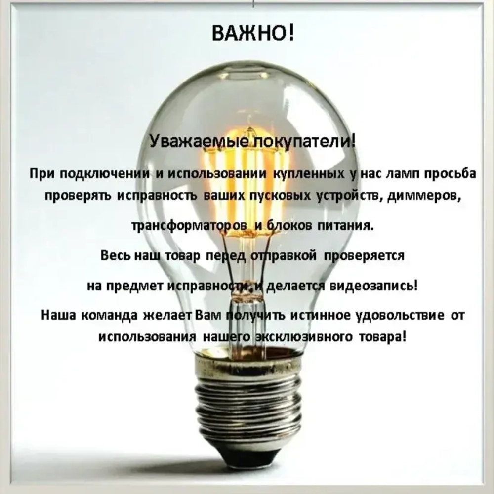 Osram лампочка Linestra SPC LIN 1613 35w 230v S14d люминесцентная, декоративная, теплый белый свет