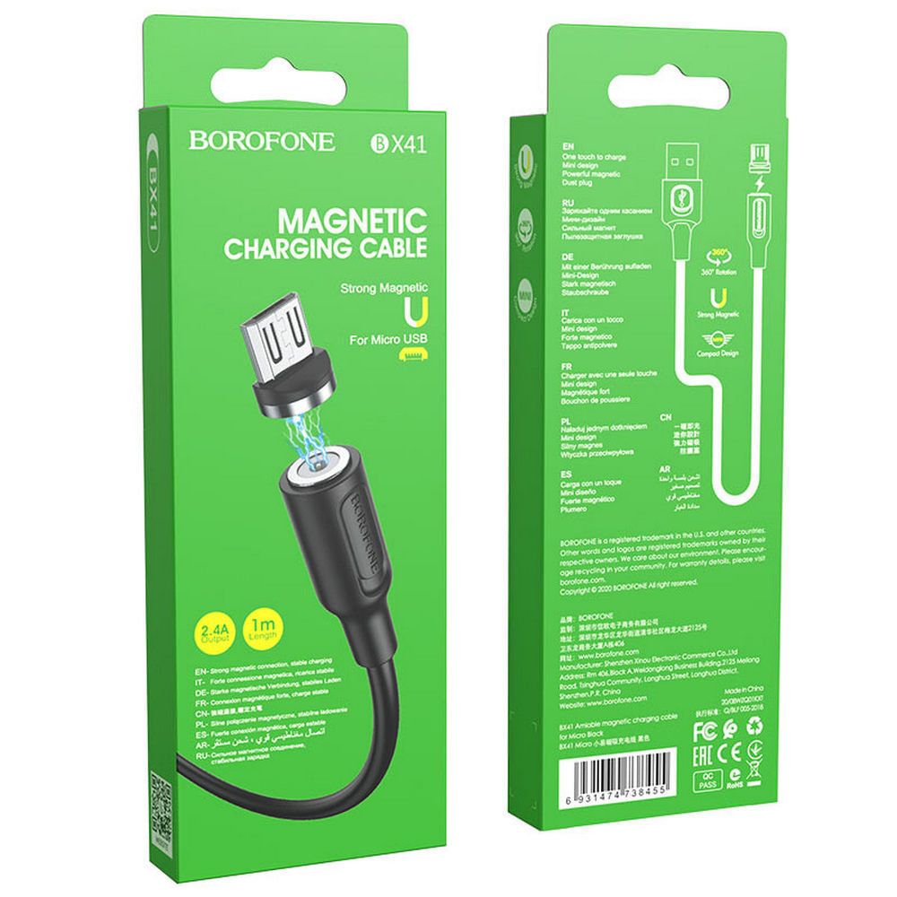 Кабель магнитный USB x Micro USB -1.0 м. Borofone BX41 (2.4A)