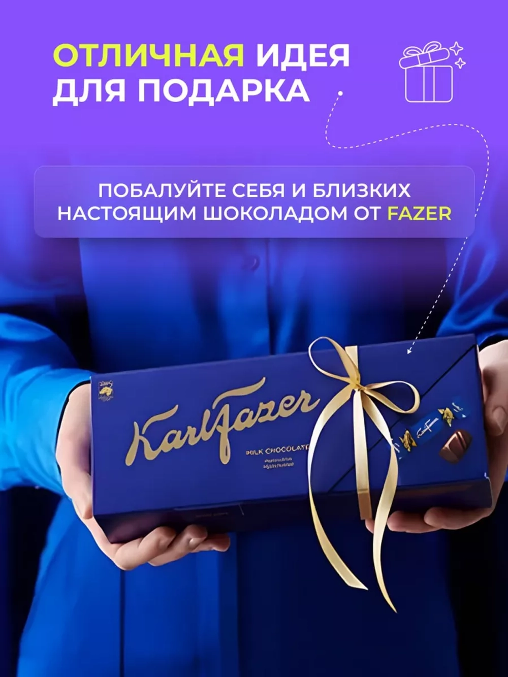 Шоколад молочный с дробленым фундуком 200 г