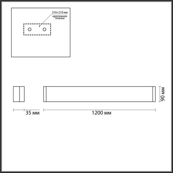 Настенный светодиодный светильник Odeon Light Hightech Framant 4293/40WL