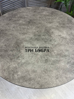 Кухонный круглый стол "Серый мрамор"