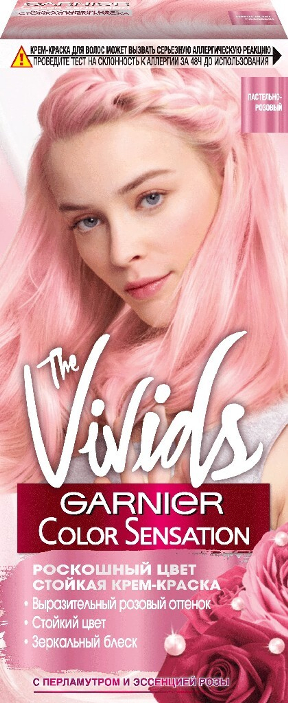 Garnier Крем-краска для волос Color Sensation The Vivids, Розовый, 110 мл