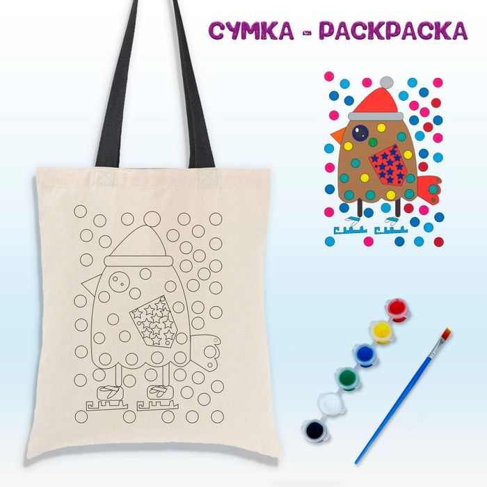020-4136 Сумка-раскраска "На коньках" - купить оптом в Москве