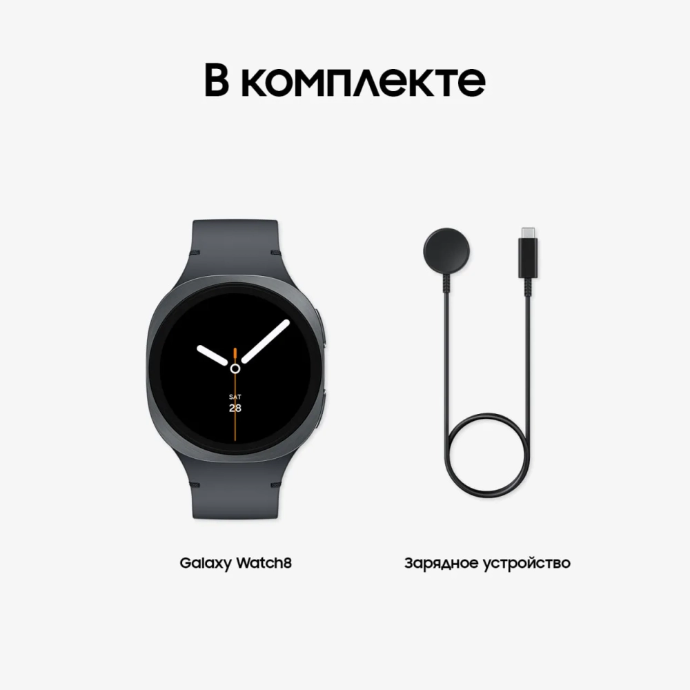 Умные часы Samsung Galaxy Watch 8 2025 тест аналог