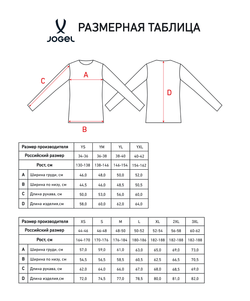 Куртка ветрозащитная Jogel DIVISION PerFormPROOF Rain Jacket, темно-синий Z4