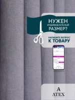 Канвас ткань для штор мебели рукоделия