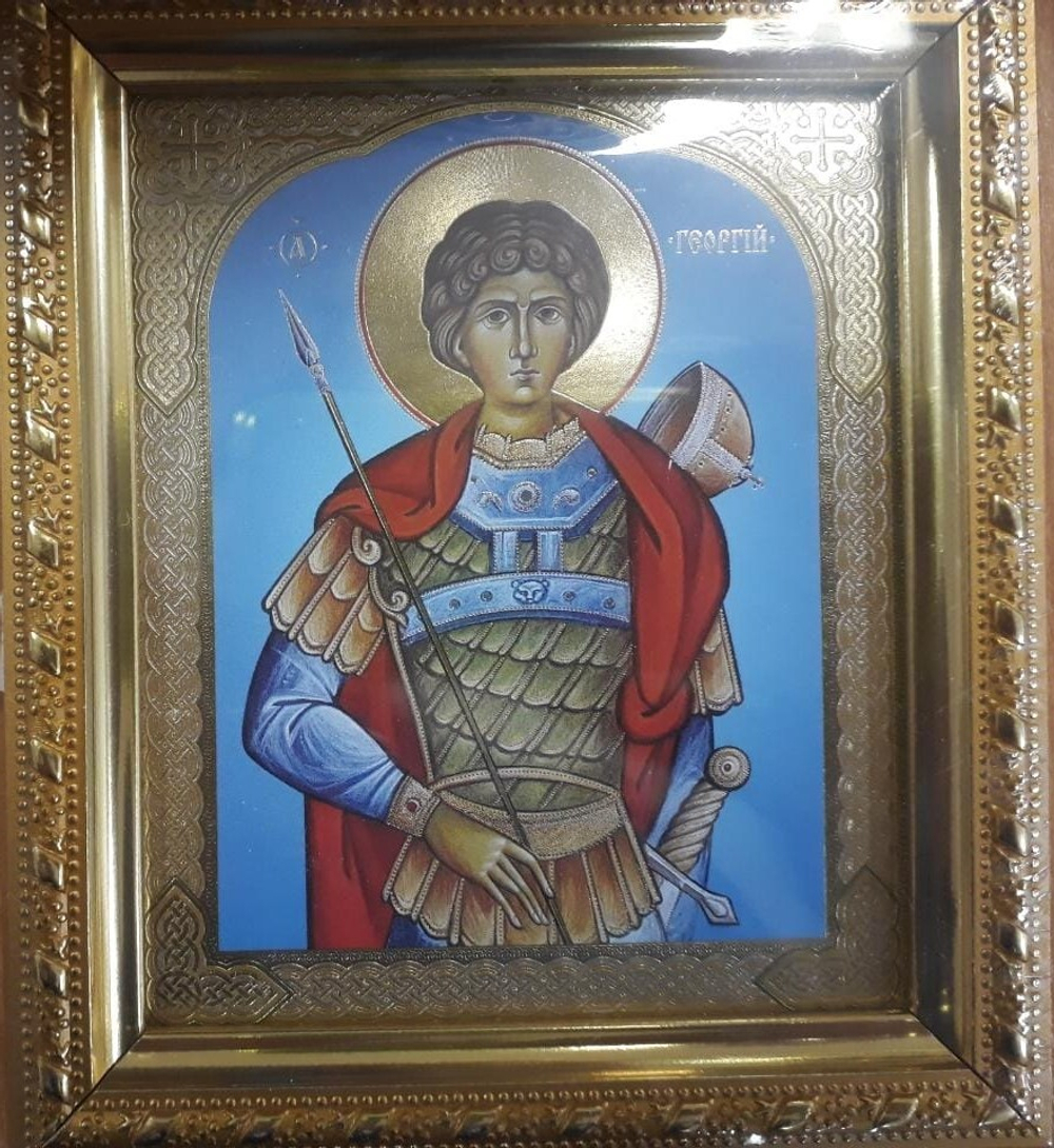 Икона багет 10*12 Георгий Победоносец (ДА)