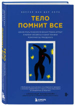 Твердый переплет
