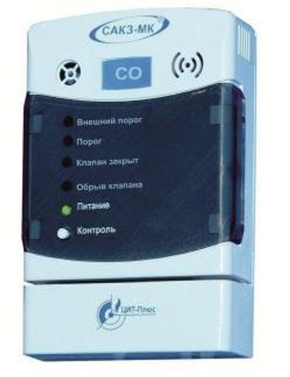 СЗ-2, Сигнализаторы загазованности оксидом углерода, № в ГРСИ РФ - 35782-08