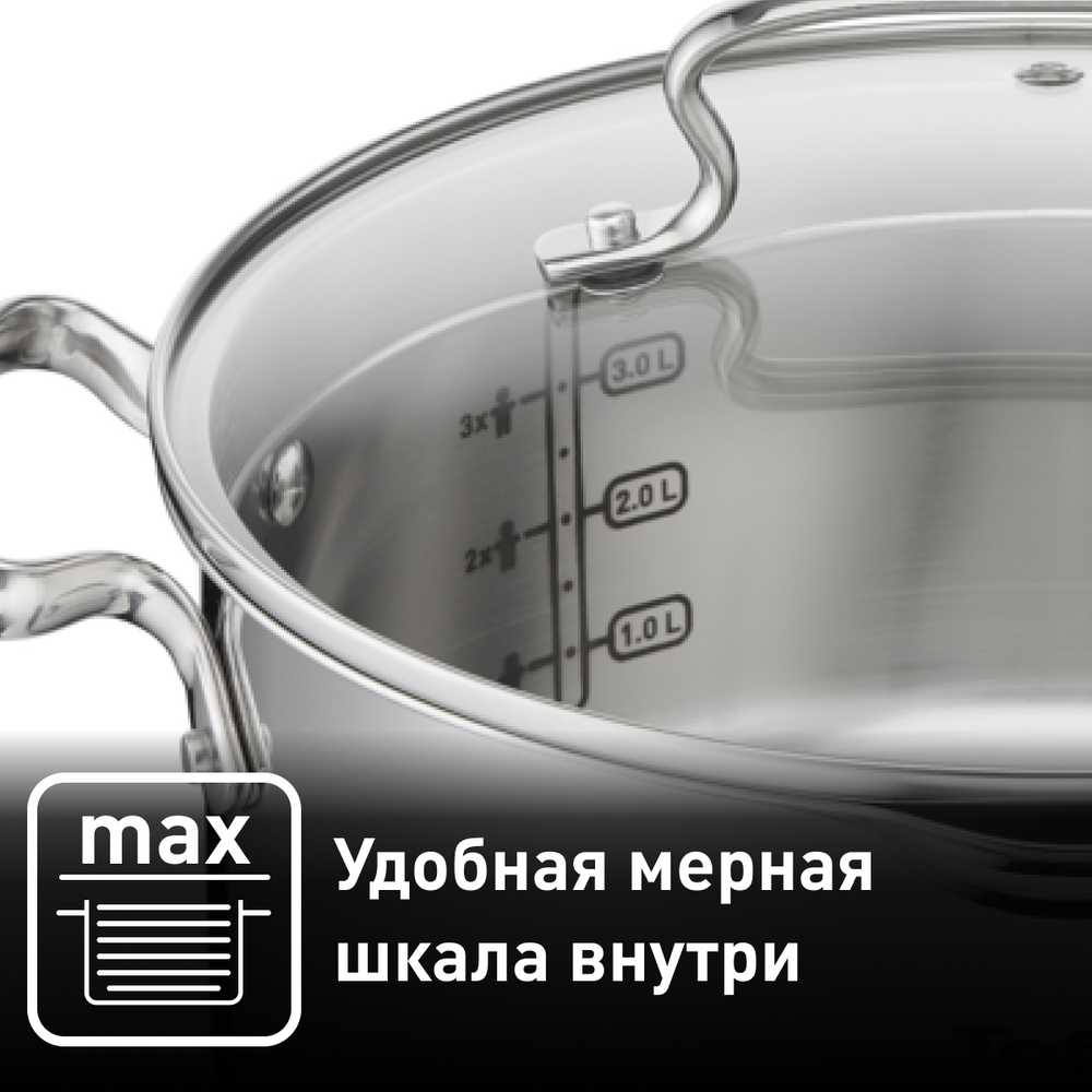 Набор посуды Tefal Duetto+ 10 предметов G719SA74