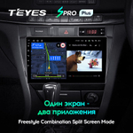 Teyes SPRO Plus 9" для Toyota Mark II 2000-2007