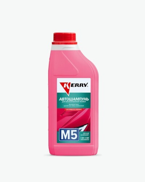 Шампунь для бесконт. мойки 1 л.  М5  для воды из скважин (KERRY)