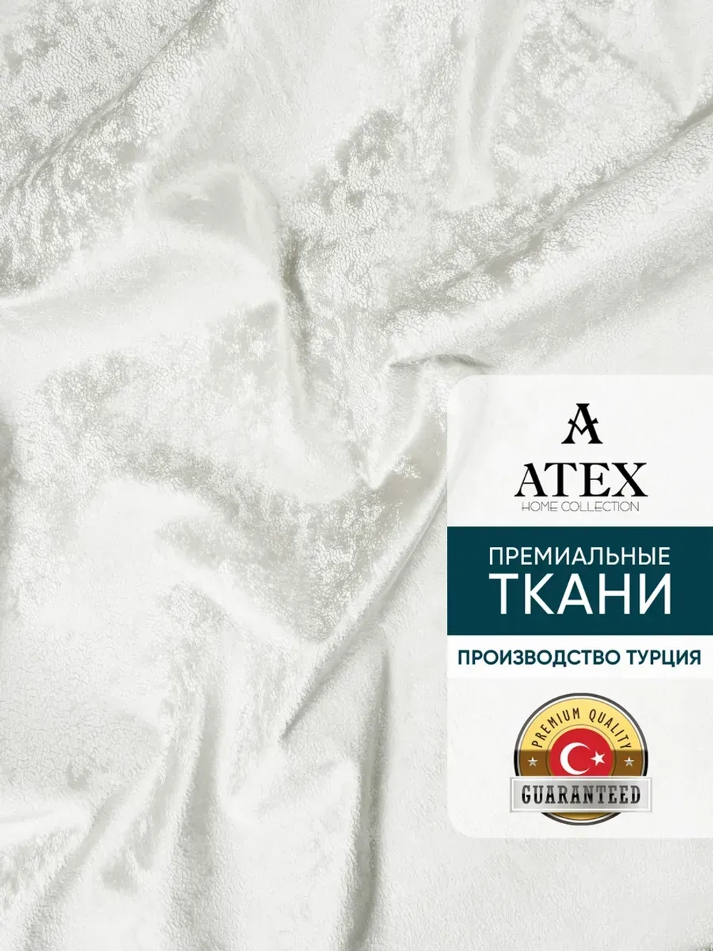 Ткань мраморный кашемир бархат отрез 300*300