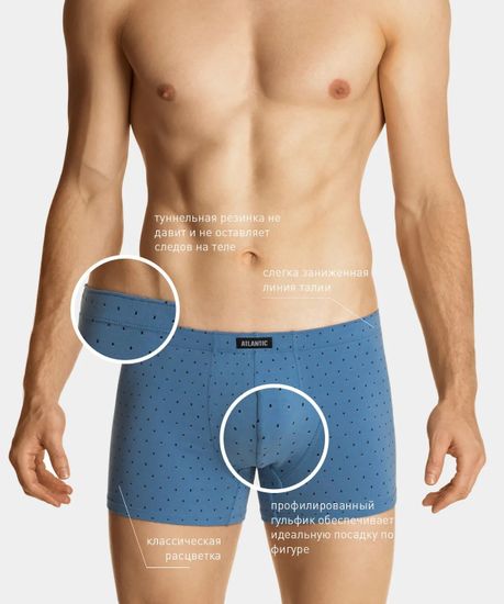 Трусы мужские боксеры (3шт), Atlantic 3MH-025, серый + темно-синий + голубой