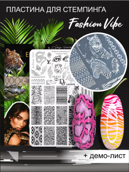 Stamping plate Enigmanic Stamping #28 Fashion Vibe