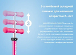 Самокат Globber Junior Foldable Lights, синий синий