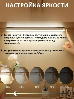 Беспроводной светодиодный светильник с датчиком движения на магнитном креплении, настенный, потолочный, 200 мм, лампа на аккумуляторе