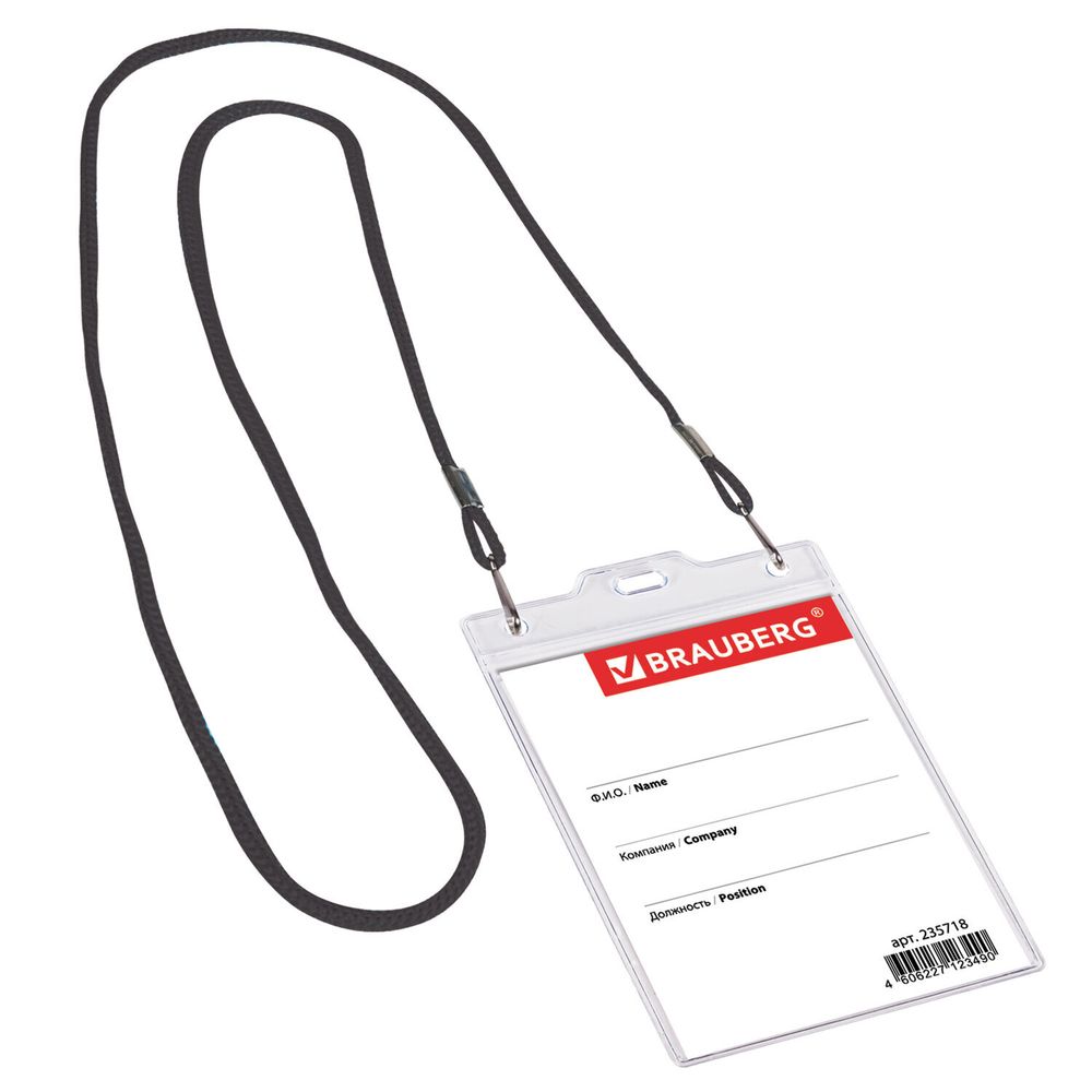 Бейдж вертикальный БОЛЬШОЙ (120х90 мм), на черном шнурке 45 см, 2 карабина, BRAUBERG, 235718