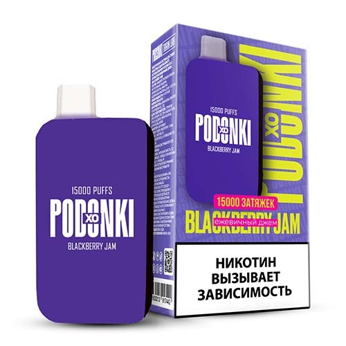 М. Podonki XO 15к Blackberry Jam (Ежевичный джем)
