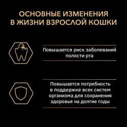 Purina pro plan adult сухой корм для взрослых кошек с лососем - 400 г