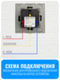 Умная Wi-Fi розетка с заземлением Smart Aura серия Classic с рамкой из стекла