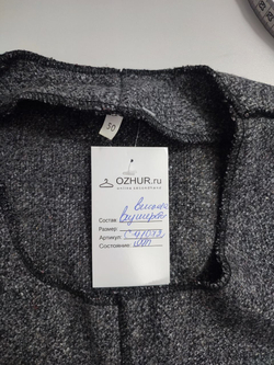Платье с шерстью 50 размер