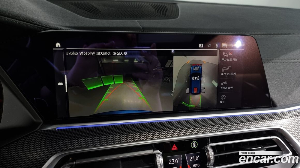 BMW X5 (G05) xDrive 30d M Sports (10.2019)