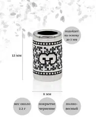 Шарм Цифра 3 из серебра