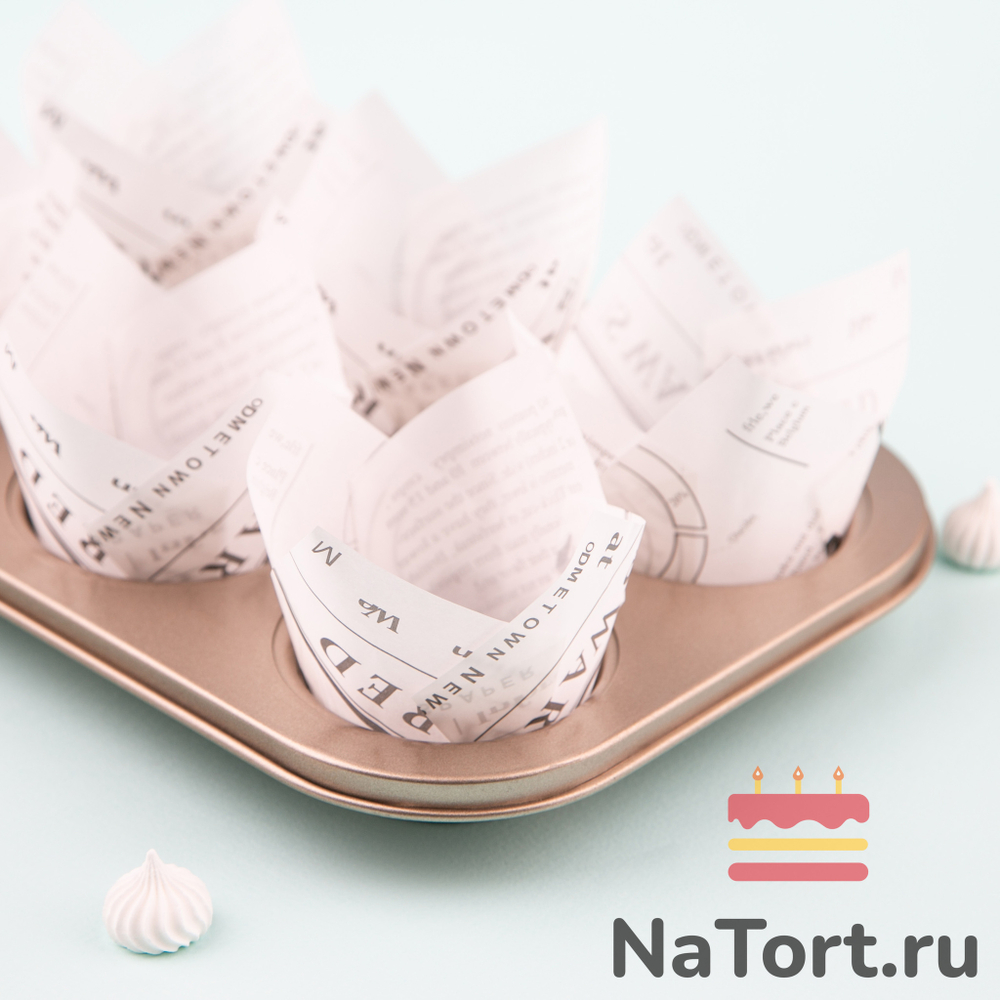 Форма бумажная «Тюльпан», 5х8 см (белая газета, 200 штук)