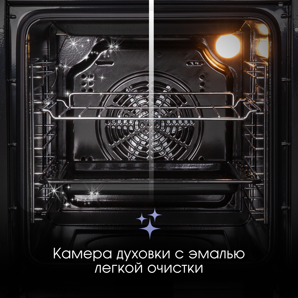 Электрический духовой шкаф Zigmund & Shtain E 165 W