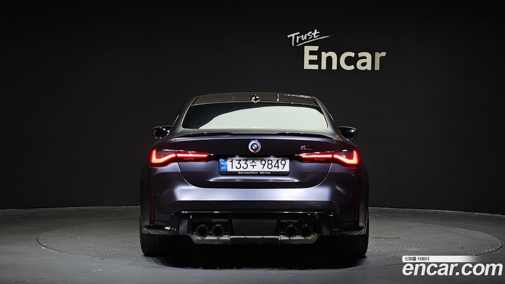 BMW M4 (G82) M4 Competition M xDrive 50 Jahre Editions (12.2022)