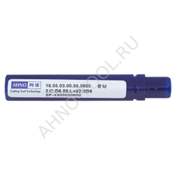 Сверло  6.0мм  твердосплавное 5D без подвода СОЖ. SP-X800050600 VHM AHNO по стали, чугуну, нерж. и ж