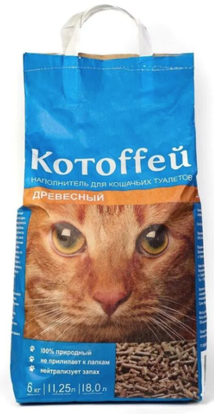 Котоффей наполнитель 18л. древесный