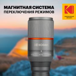 Светодиодный фонарь Kodak MA-5003 ручной аккумуляторный 30W | Универсальные  фонари