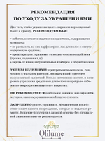 Колье из муранского стекла